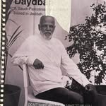 Ayman Yossri Daydban