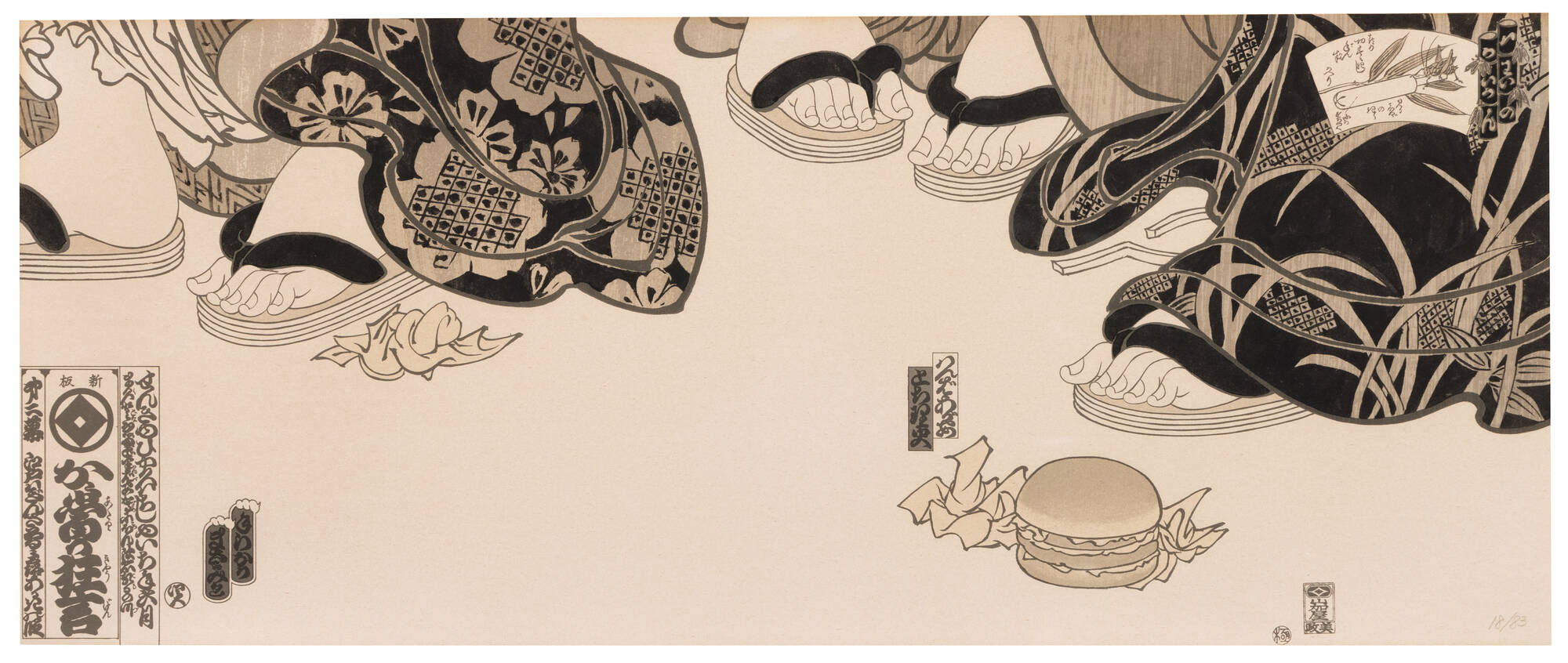 MacDonald’s Hamburgers Invading Japan / Tokyo Ginza Shuffle