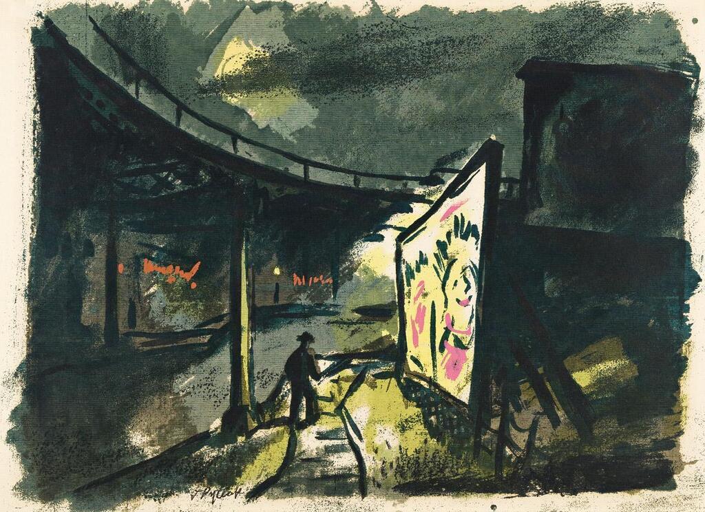 Under the Overpass