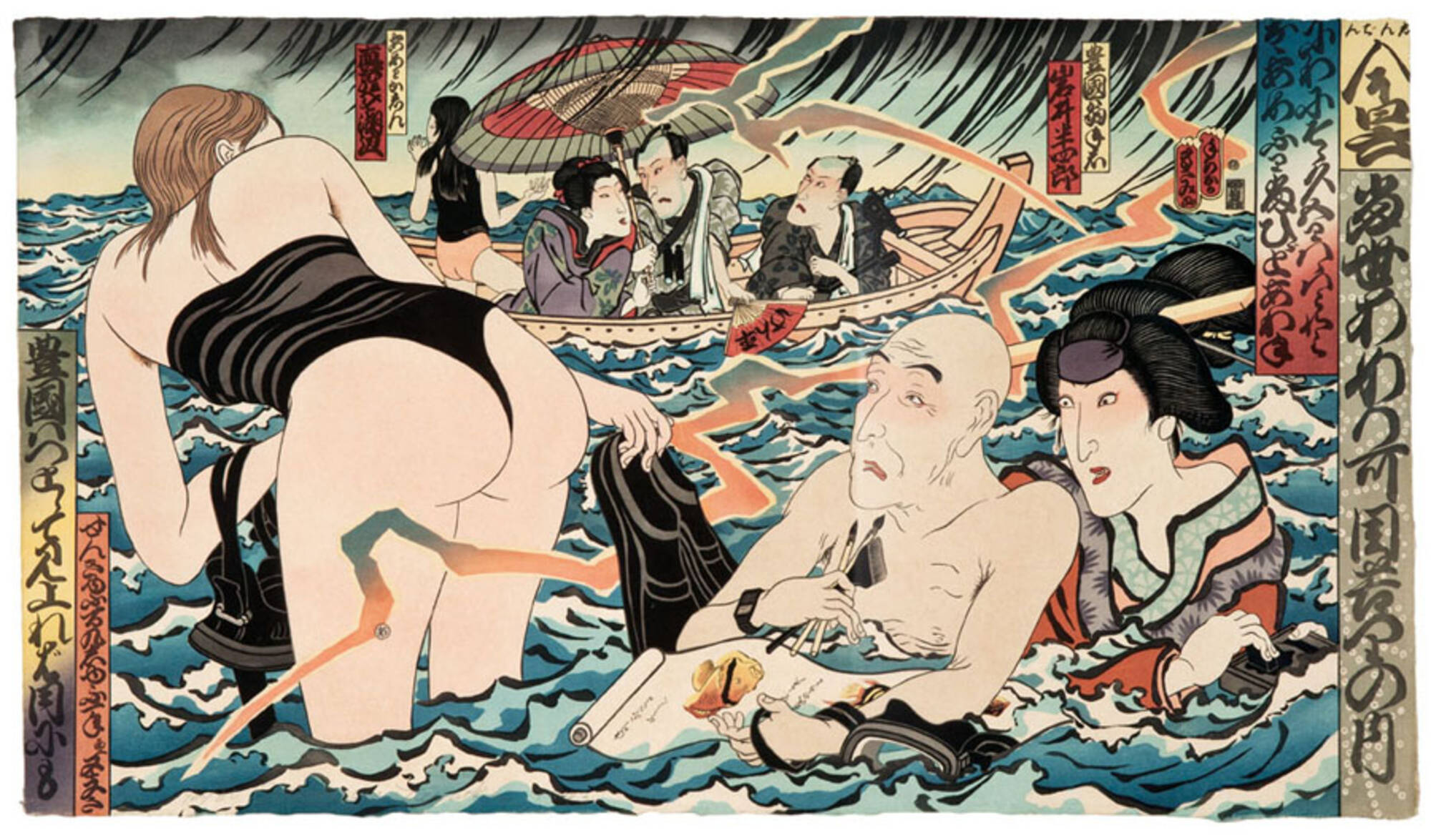 Kunisada Eclipsed (from Hawaii Snorkel Series)