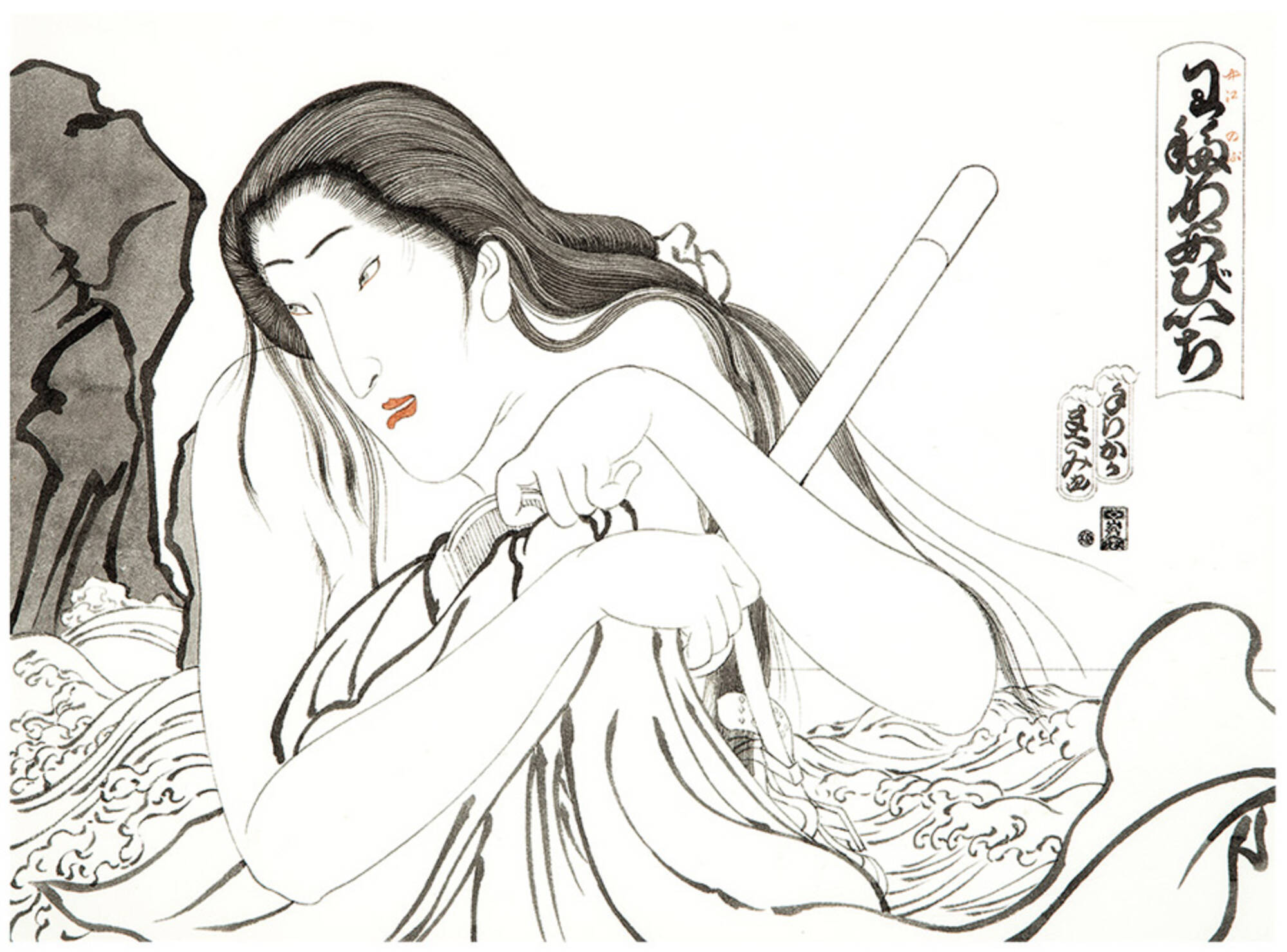 Yaenohu (Hawaii Snorkel Series)