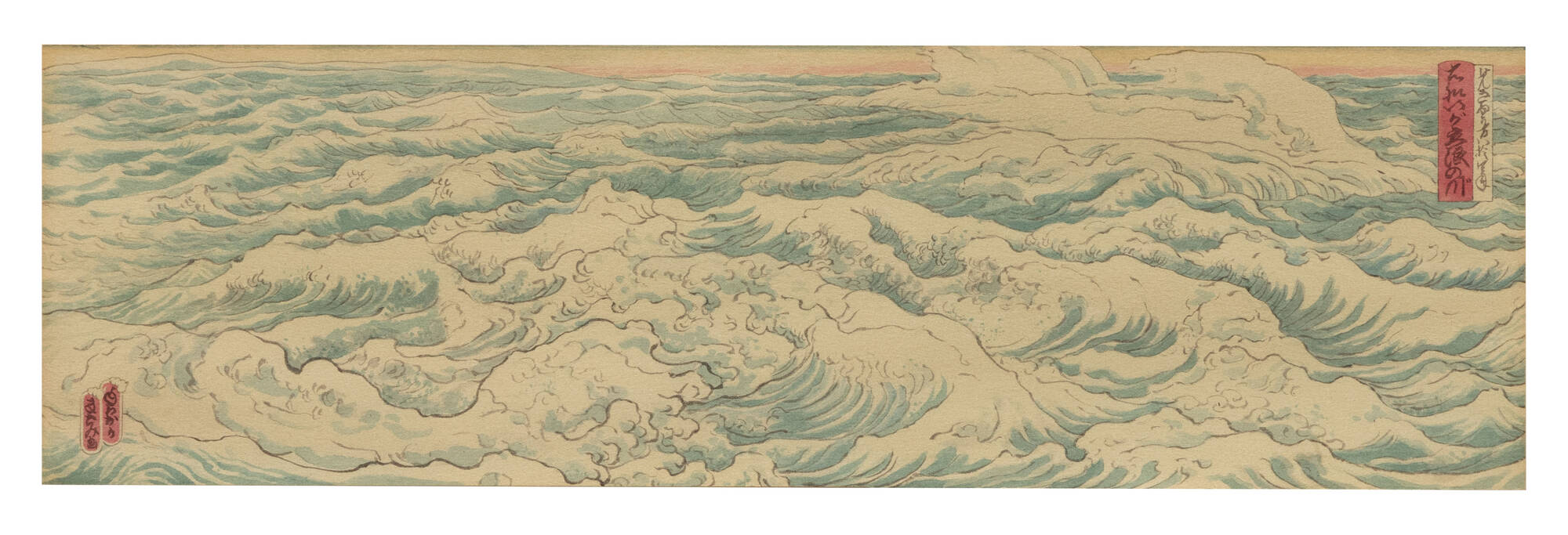 Wave Study
