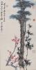Zhang Da Qian, : Pines, Bamboo, and Plum Blossoms