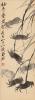 Qi Baishi, : Crabs