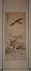 Qing Dynasty清 黃慎 / Wild Geese amidst Reed