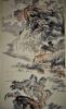 陆儼少/ Hanging Scroll of Mt. Hengshan