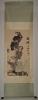 李苦禪 / Hanging Scroll of A Hawk on Peak