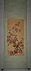Qing Dynasty清 黄山壽/ Blooming Flowers of Wealth and Longevity