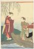 "Women Disembarking from a Boat," woodblock print