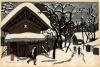 : "Winter in Aizu".