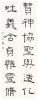 WANG ZHONG, Untitled