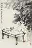 YA MING, Untitled