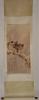高奇峰 / Hanging Scroll of Twin Hawks