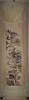 陆儼少 / Hanging Scroll of Rugged Mountains and Meandering Rivers