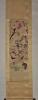 (1483-1544) 清 任頤 Qing Dynasty / Spring Bird and Peach-Blossoms