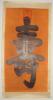 Empress Dowager Cixi (1835-1908)清 慈禧皇太后Qing Dynasty / Chinese Character of Shou, Longevity