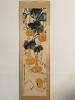 A Mounted Painting of Golden Gourds / Wu Changshuo (1844-1927) of Qing Dynasty