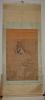 of Southern Song Dynasty / Qu Yuan, China's Earliest Poet and Dr. Sanlu of Chu State
