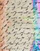 Scrittura