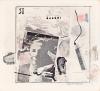 Robert Rauschenberg, Dwan Gallery Poster.