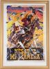 Mimmo Rotella, “Nessuno mi fermerà”
