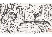 Shikō Munakata, Untitled