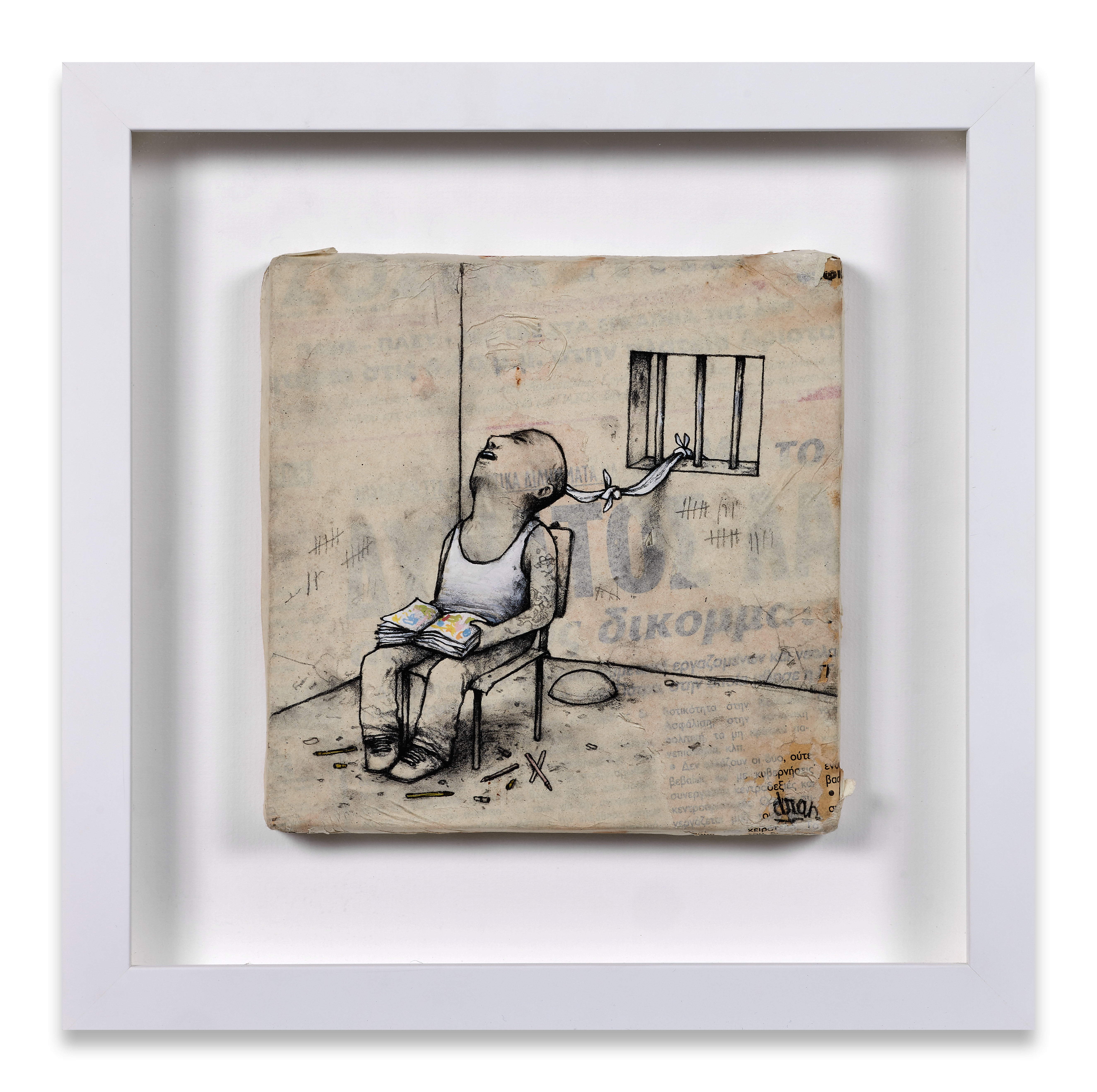 Sans titre (Escape)