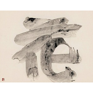 Great skill seems awkward. (Lao Zi)