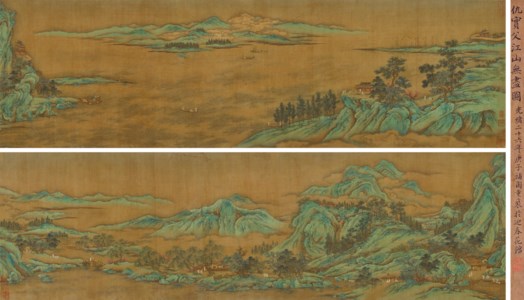 Endless Rivers and Mountains