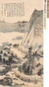 Misty Rain over Jianzhou