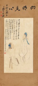 Two Scholars
