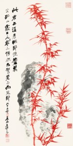 Red Bamboo by the Rock