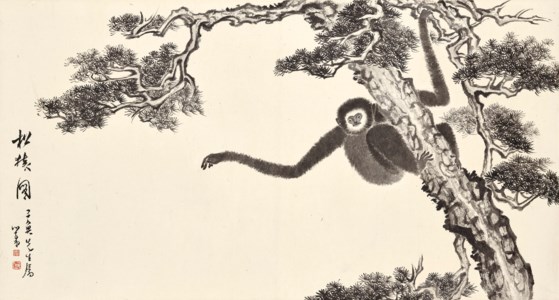 Pine and Gibbon