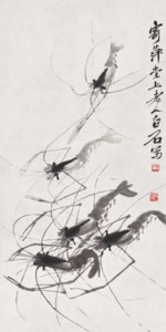 Ink Shrimps