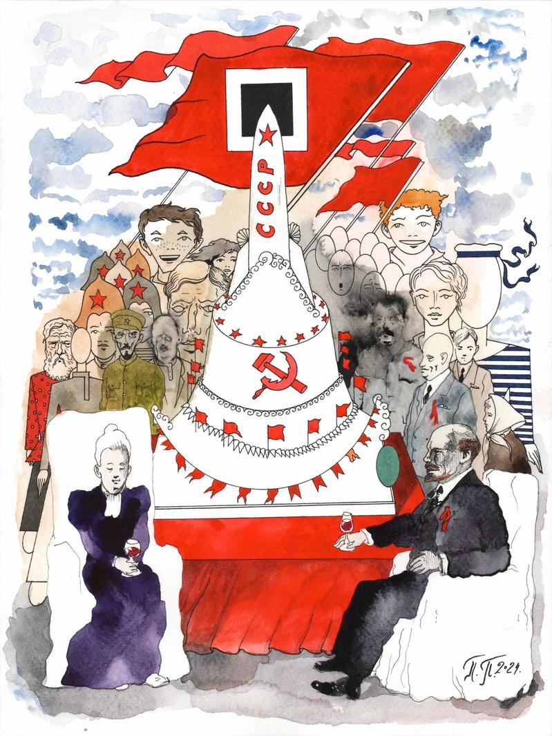 СССР