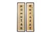 LU RUNXIANG, CALLIGRAPHY COUPLET