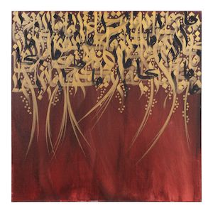 Aadil Abedi, Aadil Abedi (B.1946) Allah
