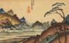 国吉康雄 Kuniyoshi, KUNIYOSHI (JAPANESE, 1797 - 1861)