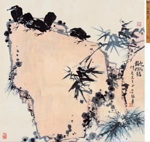 PAN TIANSHOU, Crows on A Rock