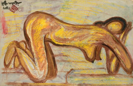 Untitled (Nude)