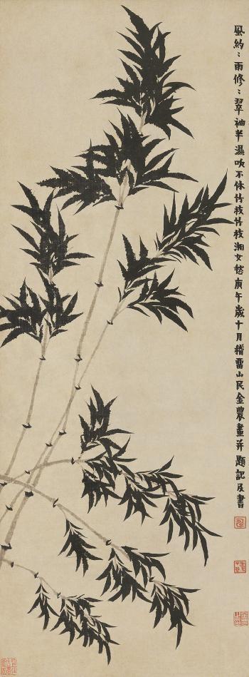 Jin Nong, Ink Bamboo