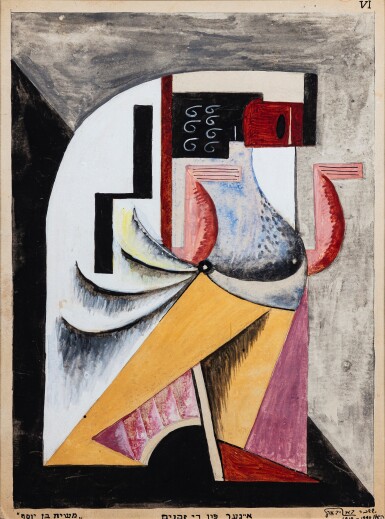 Issachar Ber Ryback, Composition cubiste