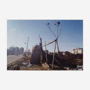 I love you, from Point of View: An Anthology of the Moving Image