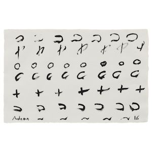 Etel Adnan (Lebanon, 1925-2021) Untitled