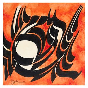 Faramarz Pilaram (Iran, 1937-1983) Untitled (Calligraphic Composition on Red)