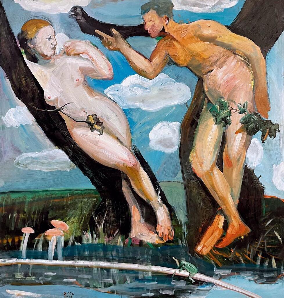 The Garden of Eden