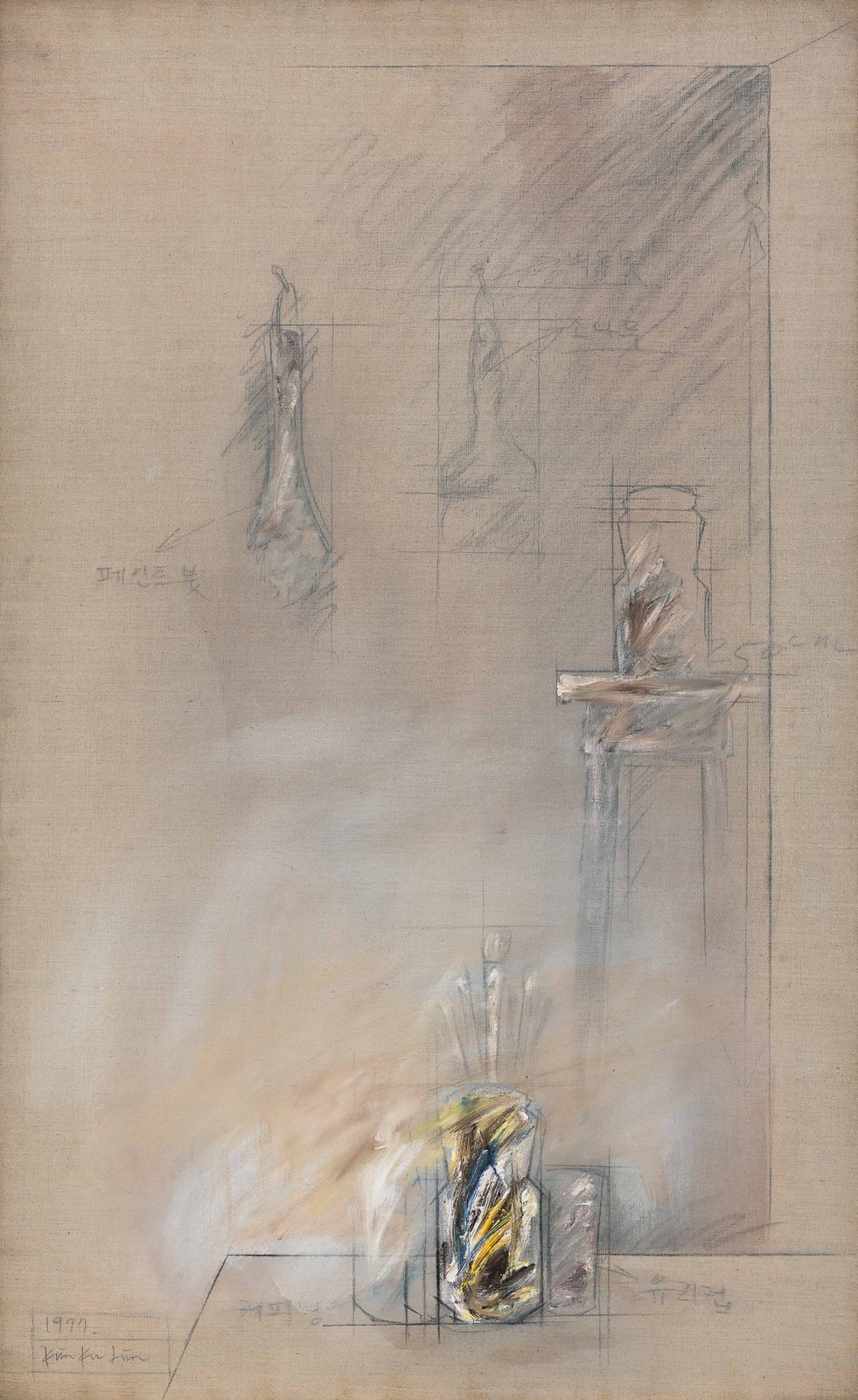 Still Life