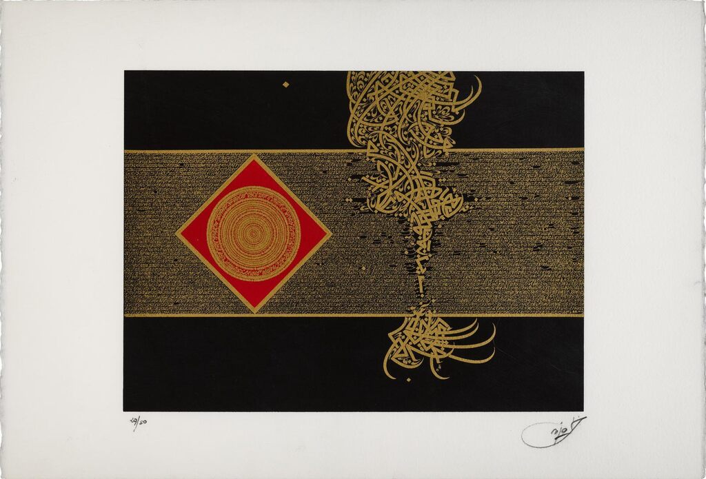 Screenprint 9/11 from the Carré Rouge Portfolio