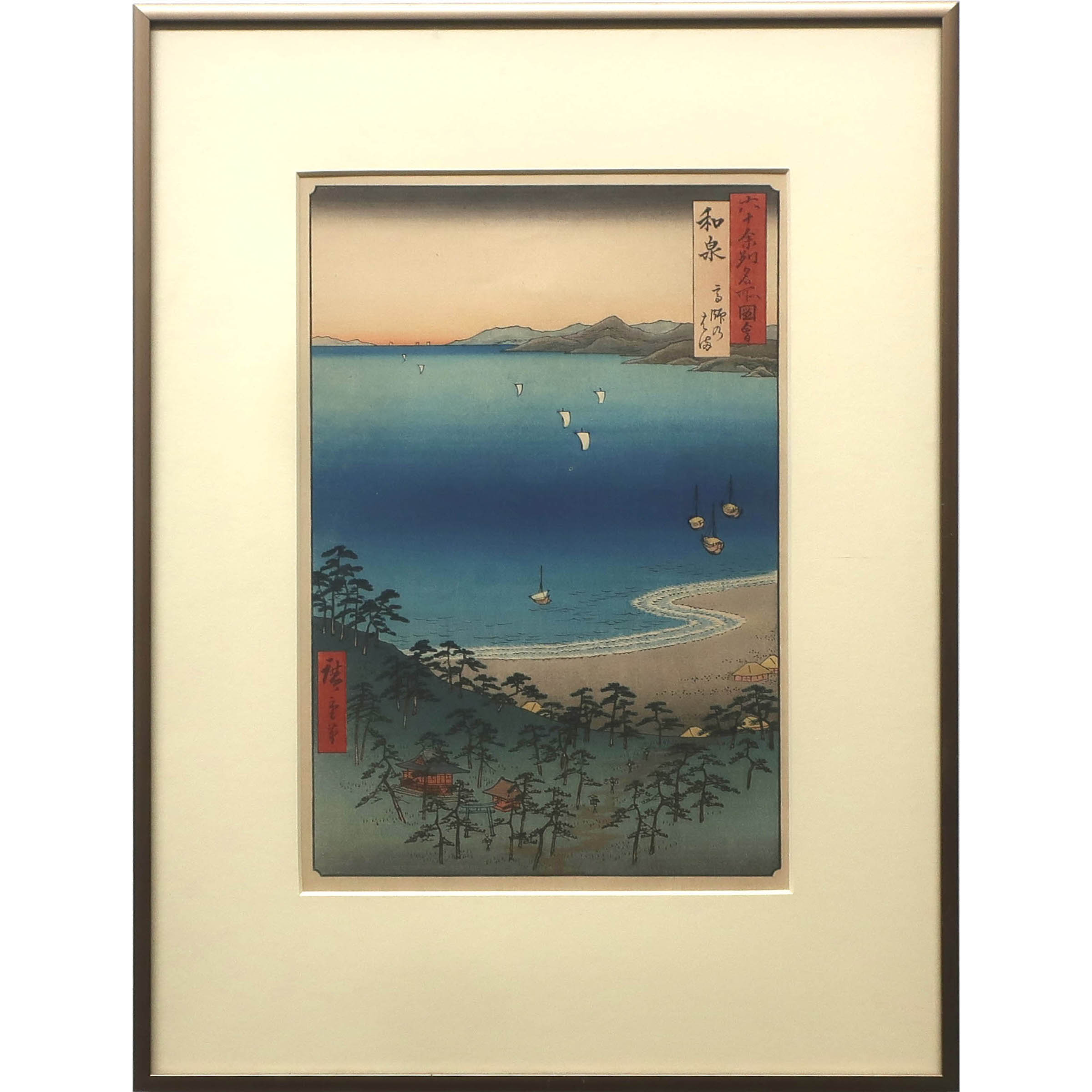 Izumi Takashi No Hama