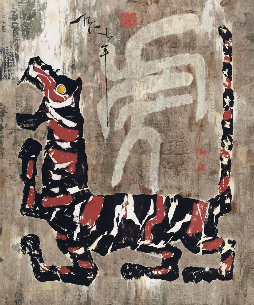 Roaring Tiger